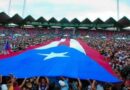 DÍA NACIONAL DE LA ZALSA EN PUERTO RICO, APLAZADO HASTA FECHA POR DEFINIR